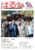 page 1 thumbnail