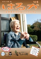 page 1 thumbnail