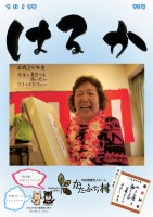 page 1 thumbnail