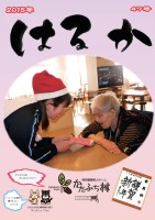page 1 thumbnail