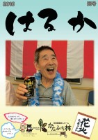 page 1 thumbnail