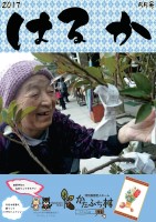 page 1 thumbnail