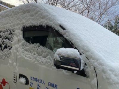 積雪休業お知らせ